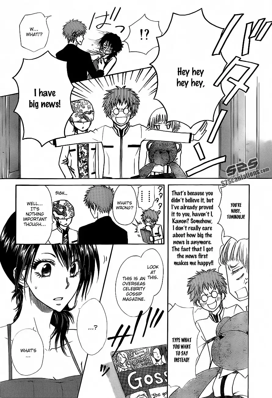 Kaichou Wa Maid-sama! Chapter 76 31